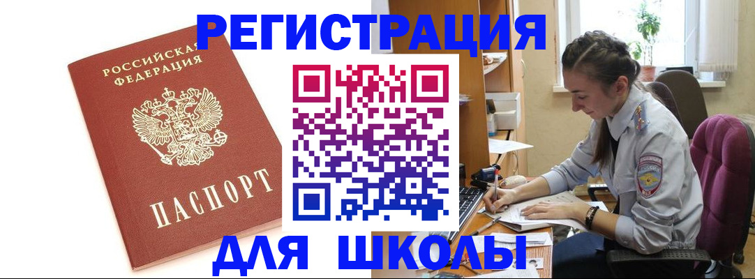 временная регистрация гарантия в Сысерти