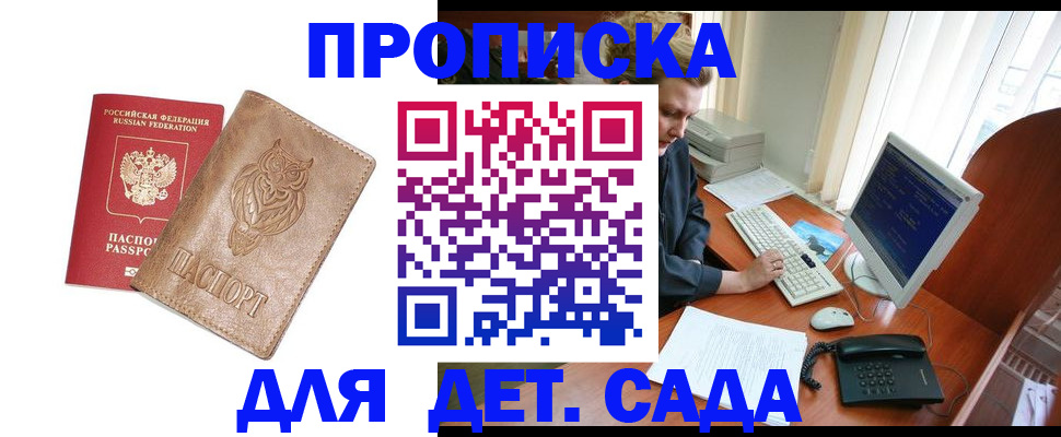 временная регистрация собственник в Сысерти